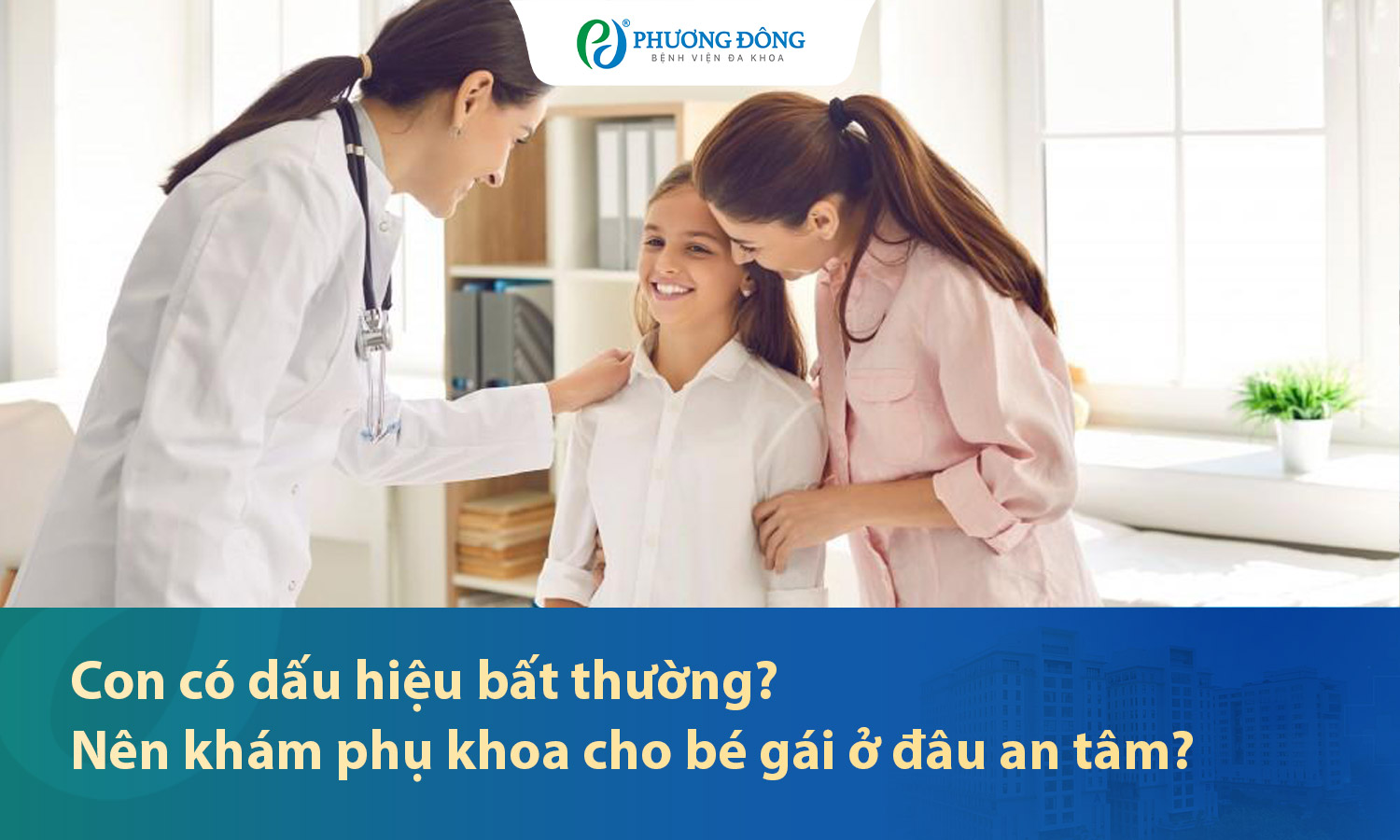 Con có dấu hiệu bất thường? Nên khám phụ khoa cho bé gái ở đâu? 
