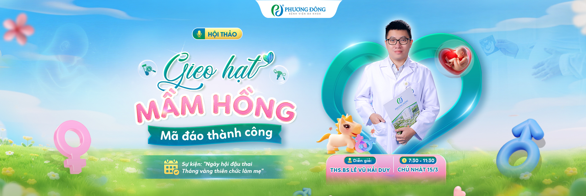 Hội thảo 
